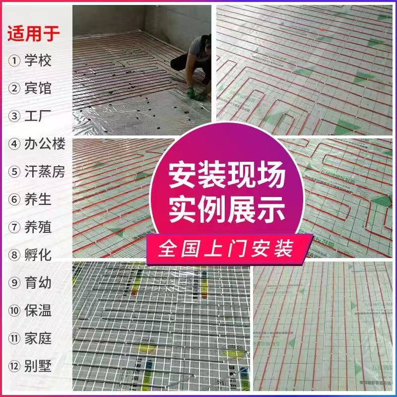 宝鸡县 石墨烯电地暖公司哪家好？售后保障深度解析